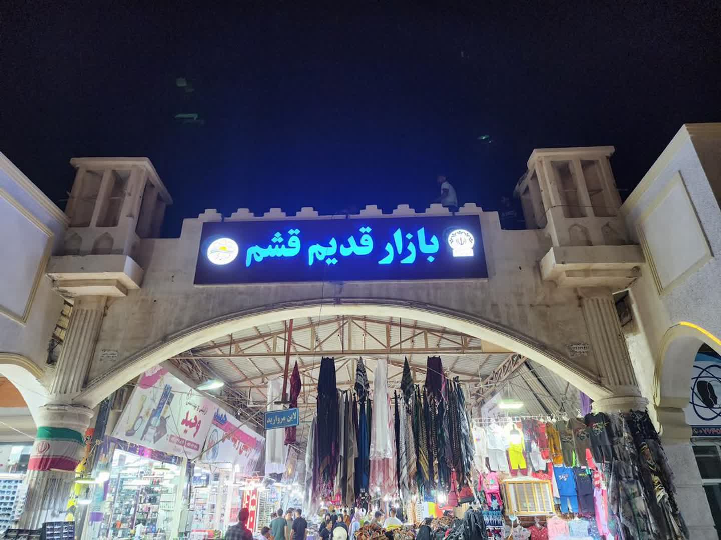 بازار قدیم قشم، قلب تپنده فرهنگ و خرید جزیره